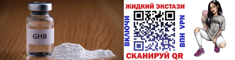 Купить  Нурлат  Бутират Butirat 