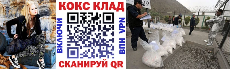 Cocaine 98% Нурлат