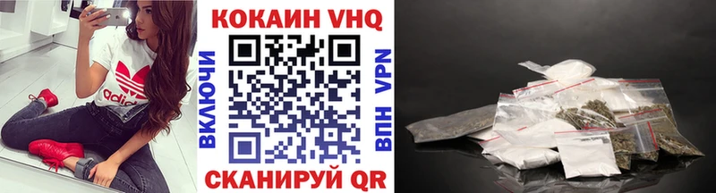 КОКАИН Перу  Купить  Нурлат 