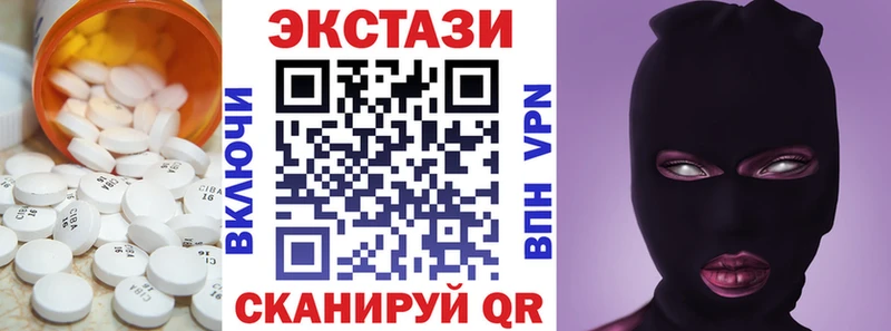 Экстази 250 мг Нурлат