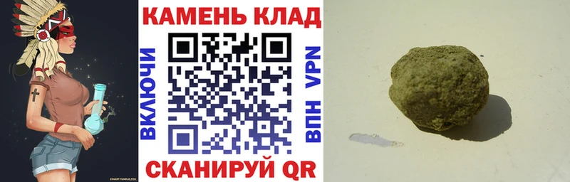 Купить закладки  Нурлат  Гашиш VHQ 