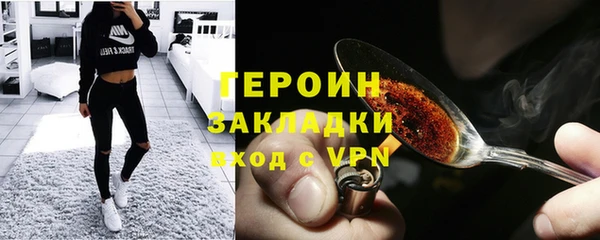 дистиллят марихуана Зеленокумск