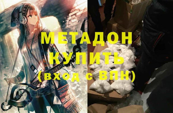 дистиллят марихуана Зеленокумск
