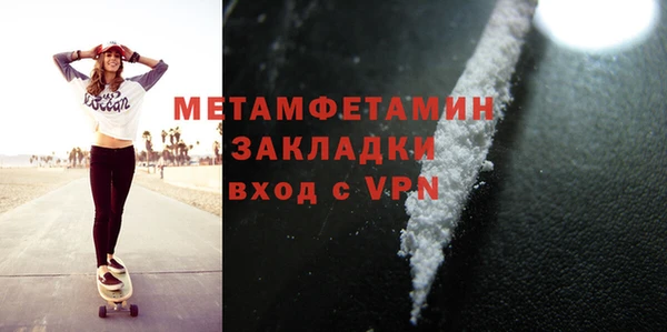 spice Шадринск