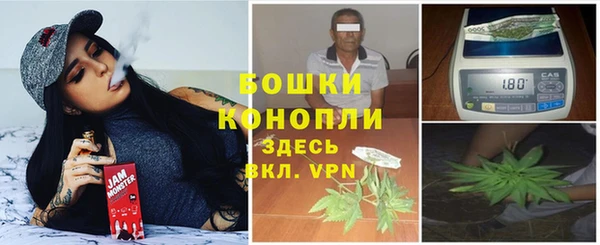 экстази Зерноград