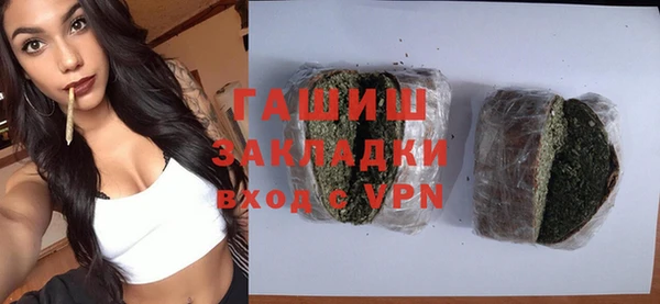 экстази Зерноград