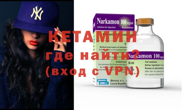 дистиллят марихуана Зеленокумск