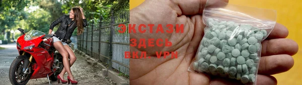 дистиллят марихуана Зеленокумск