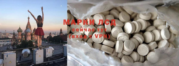экстази Зерноград