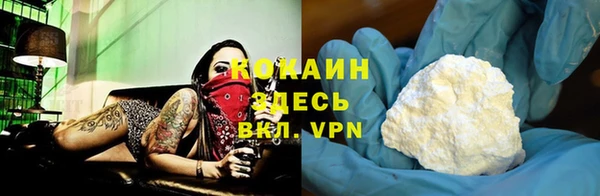 экстази Зерноград