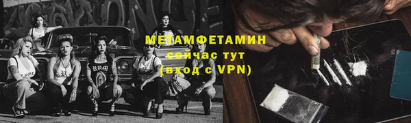 дистиллят марихуана Зеленокумск