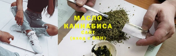 экстази Зерноград