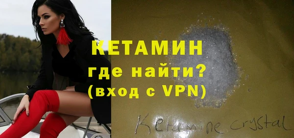экстази Зерноград