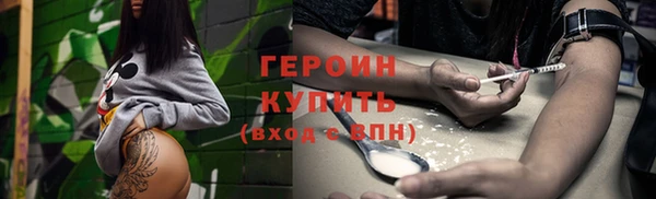 скорость mdpv Зеленодольск