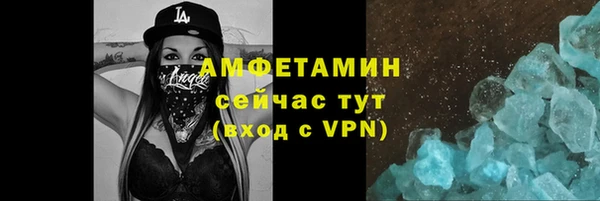 скорость mdpv Зеленодольск