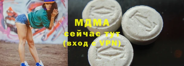 экстази Зерноград