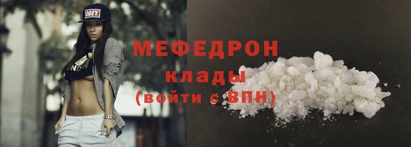 экстази Зерноград