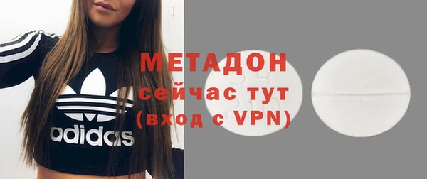 дистиллят марихуана Зеленокумск