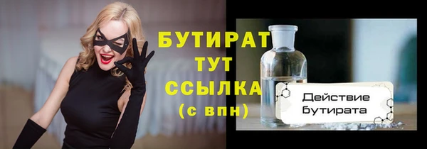дистиллят марихуана Зеленокумск