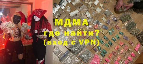 экстази Зерноград