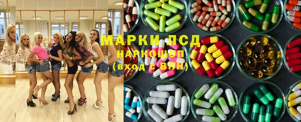 экстази Зерноград