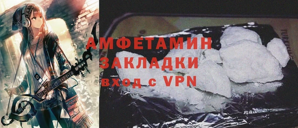 скорость mdpv Зеленодольск