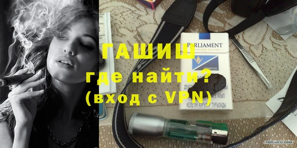 экстази Зерноград