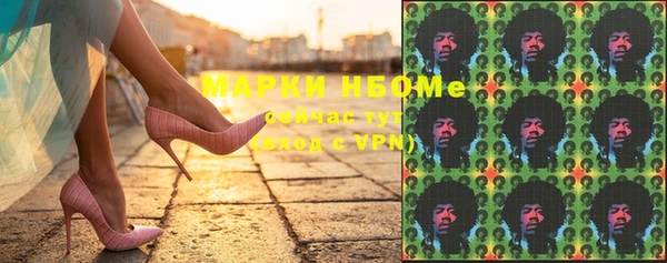 дистиллят марихуана Зеленокумск