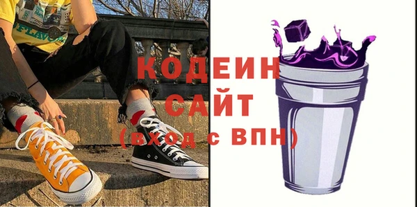 экстази Зерноград