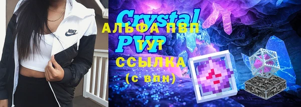 экстази Зерноград