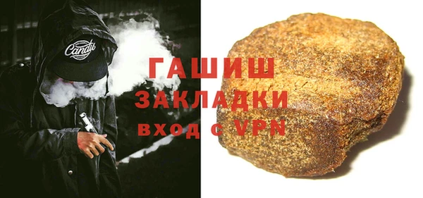 экстази Зерноград