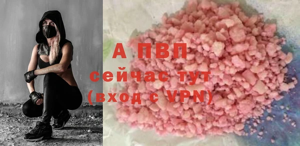 дистиллят марихуана Зеленокумск