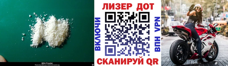 ЛСД экстази ecstasy  Купить где  Нурлат 