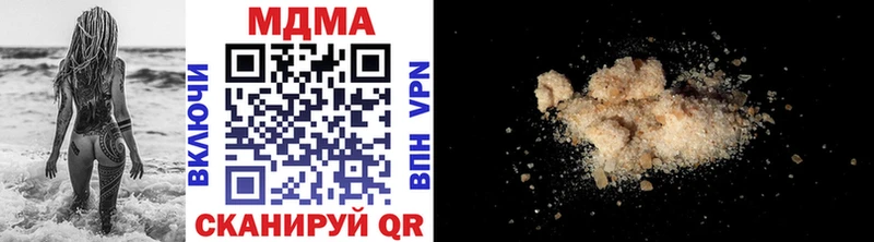 Купить закладки  Нурлат  MDMA VHQ 