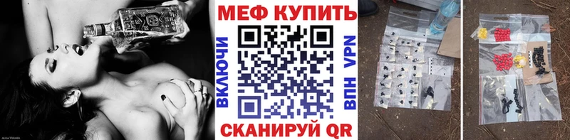 МЕФ VHQ  Нурлат 