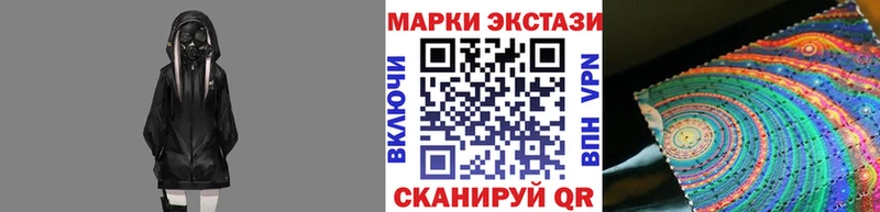 Купить закладки  Нурлат  Марки NBOMe 1,8мг 