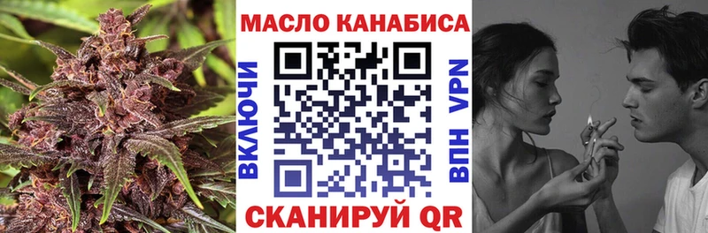 Купить  Нурлат  ТГК Wax 