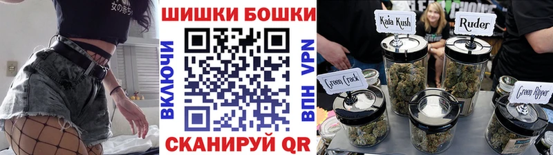 Купить закладки  Нурлат  МАРИХУАНА MAZAR 